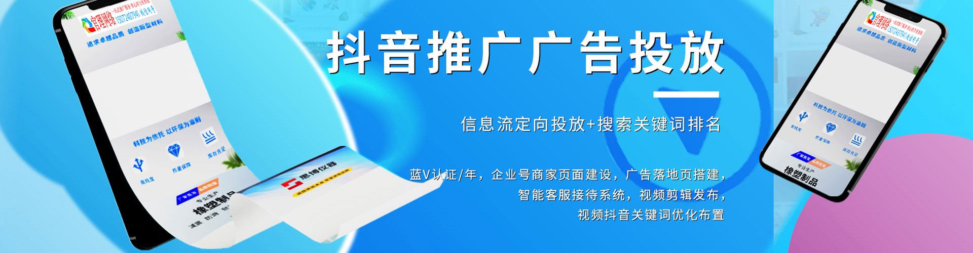 赫山sem竞价