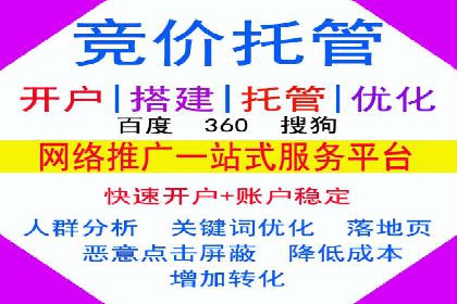 移动支付推广开户费用案例分享