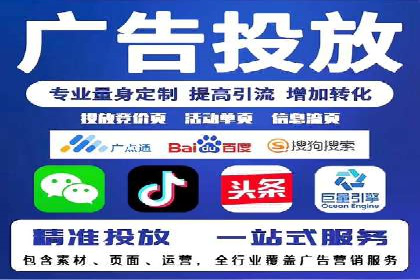 案例研究：关键词竞价排名效果评估