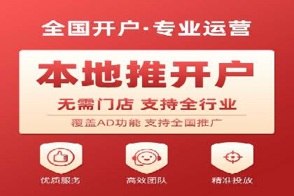 案例分享：竞价代运营助力企业降低成本